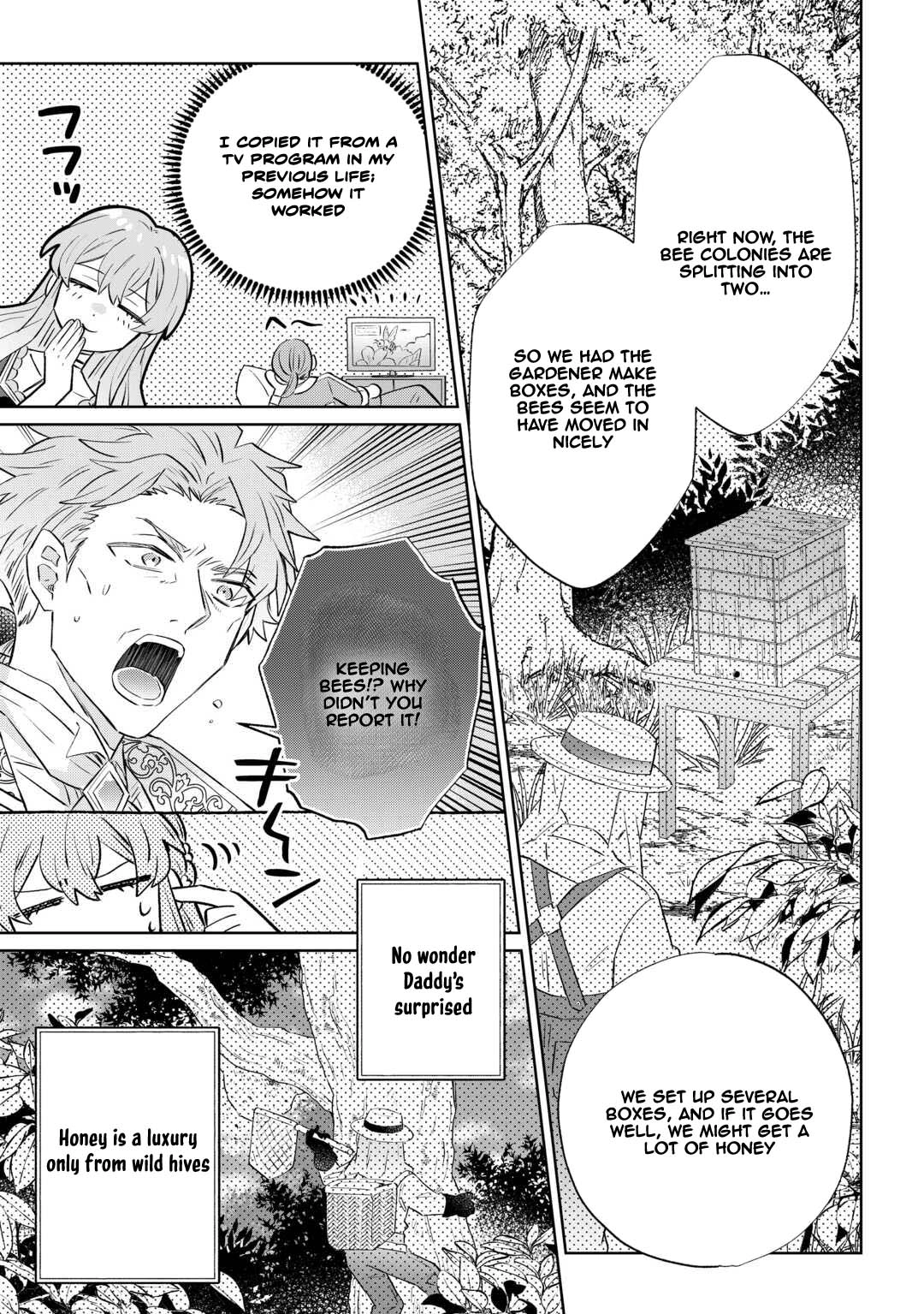 Since I was born a noble lady, I want to live my long-desired lazy NEET life. Chapter 7 - page 5